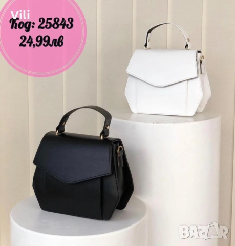 Дамска чанта с две прегради , снимка 2 - Чанти - 53118353