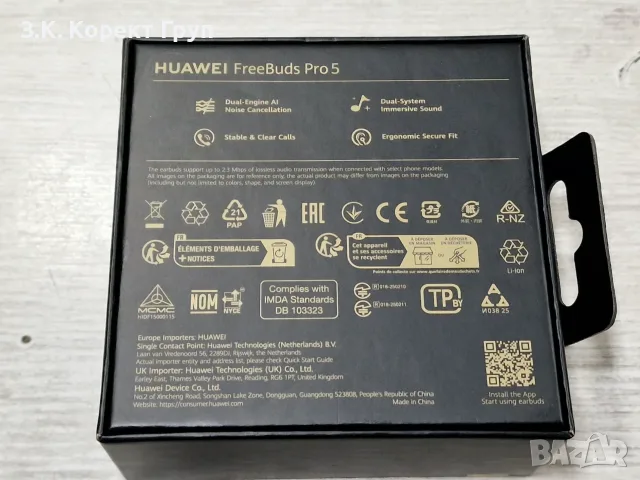 НОВИ! HUAWEI FREEBUDS PRO 5, снимка 9 - Bluetooth слушалки - 56262864