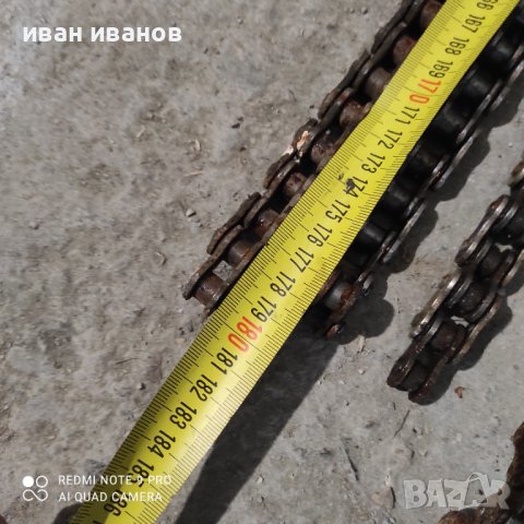 Вериги , снимка 5 - Селскостопанска техника - 38795292