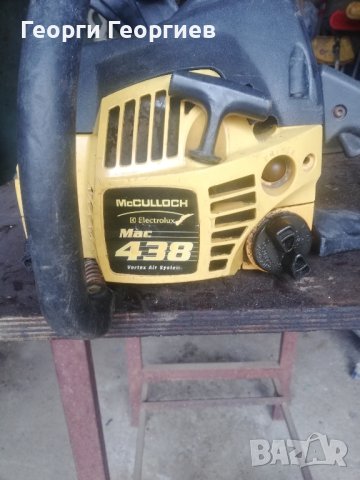 резачка Маклош 438 на части