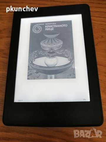 Електронна книга Amazon Kindle Paperwhite 7th Gen, снимка 2 - Електронни четци - 39965754