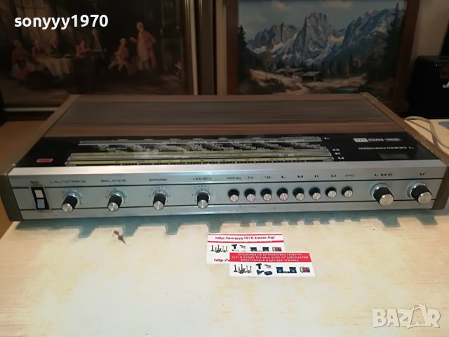 ITT SCHAUB-LORENZ 4000L-ВНОС GERMANY 0308221830, снимка 2 - Ресийвъри, усилватели, смесителни пултове - 37587316