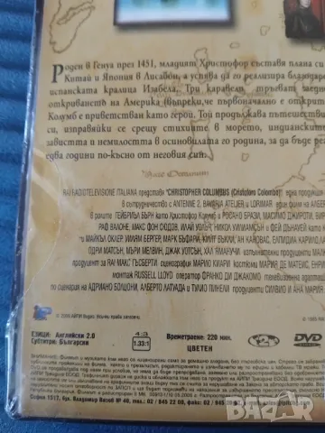 Христофор Колумб - НОВ  оригинален DVD диск филм, снимка 2 - DVD филми - 49263228