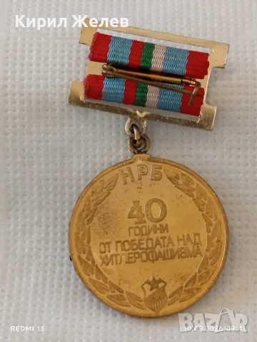 Лот 6 броя медали,значки 40г. От победата над Хитлерофашизма - Изпълнил отлично за КОЛЕКЦИЯ 12126, снимка 7 - Антикварни и старинни предмети - 56015304