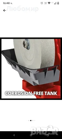 Настолен шмиргел Einhell TC-WG 200, За мокро/сухо шлайфане,, снимка 5 - Други инструменти - 49783426