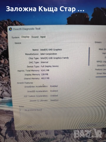 Лаптоп Lenovo V15 G1 IML I3, снимка 6 - Лаптопи за дома - 51252628