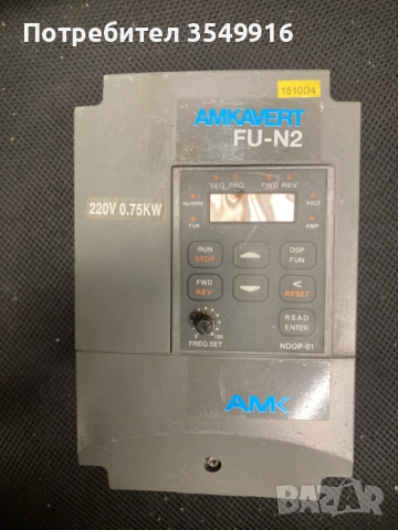 Честотен регулатор(инвертор) AMKAVERT 0,75кw/230V