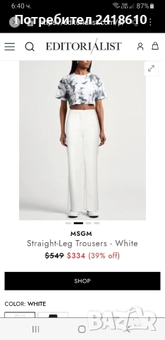 MSGM Milano  taly Pant Women Size 40 / M НОВО! ОРИГИНАЛ! Дамски Панталон!, снимка 2 - Панталони - 53806762