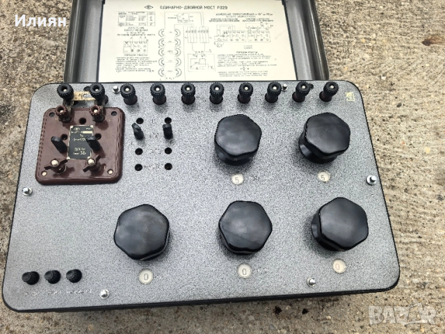 Единичен двоен мост , снимка 2 - Антикварни и старинни предмети - 51697121