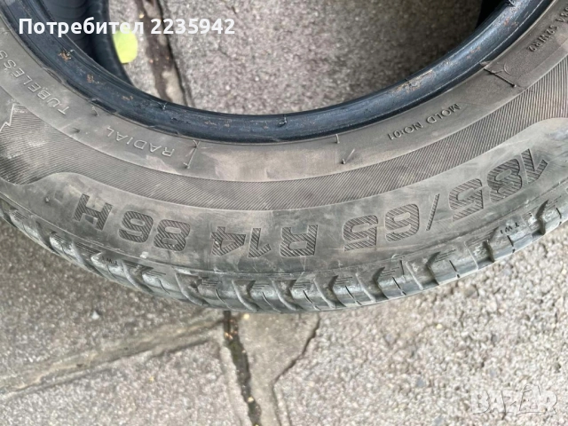 Всесезонни гуми 185/65/14, снимка 3 - Гуми и джанти - 52012580