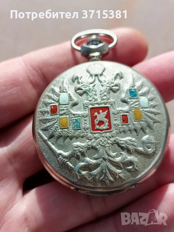 Джобен часовник Молния - Св. Георги , снимка 2 - Мъжки - 52971360