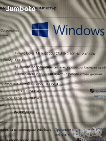 Acer travelmate p645 на части i7 5gen