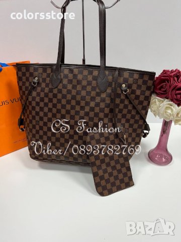 Луксозна кафява чанта Louis Vuitton Neverfull кодBr354