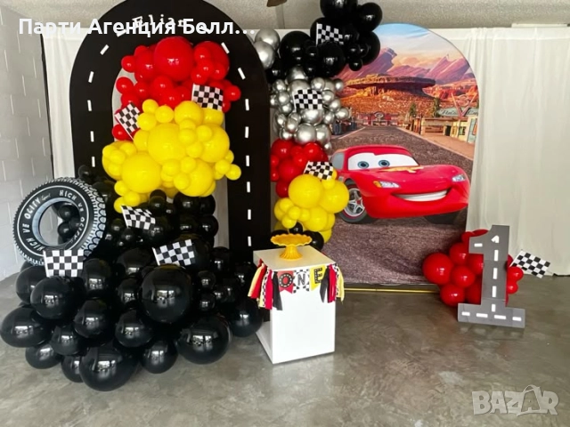 Украса за Рожден ден - Колите Cars , снимка 2 - Други услуги - 51597567