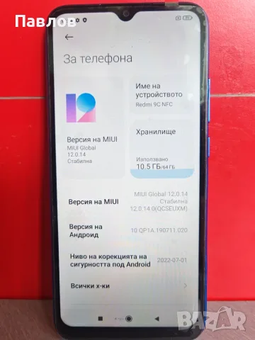 Xiaomi Redmi 9C NFC, снимка 2 - Xiaomi - 55784799