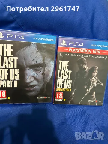 The Last Of Us Part II и The Last of Us Remastered за PS4, снимка 1 - Игри за PlayStation - 47293411