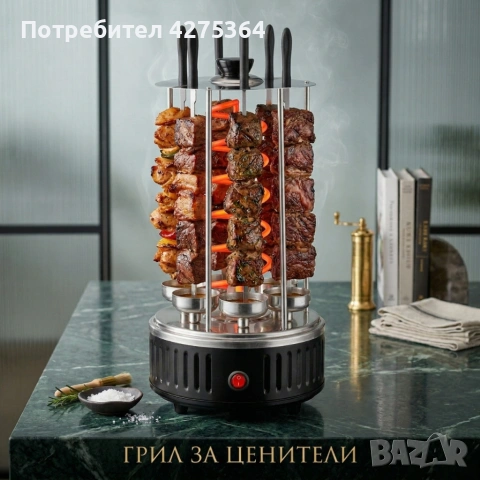 Електрическа скара за барбекю с 6 вертикални шиша–1000W,автоматично въртене,без дим, снимка 3 - Други - 54054346