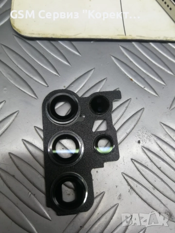 Оригинални стъкла за камера+ рамка за S23 Ultra