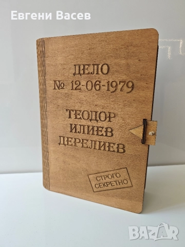 Кутия книга за уиски, вино или друг алкохол