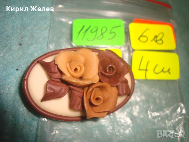 СТАРА БРОШКА РОЗИ АРТ - ДЕКО СТИЛ ФЛОРАЛНО РЕТРО БИЖУ РЪЧНА ИЗРАБОТКА ВИНТИДЖ НАКИТ 11985, снимка 4 - Антикварни и старинни предмети - 35507051