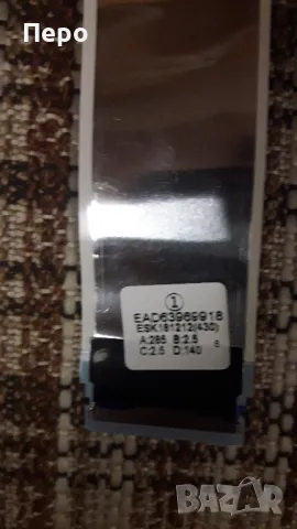 ЧАСТИ ЗА LG 49  2019г, снимка 13 - Телевизори - 47858749