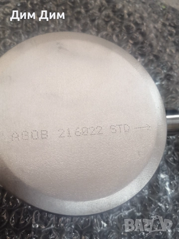 Бутало Briggs & Stratton 792023 и мотовилка 699699, взаимно заменяемо с 796209, снимка 5 - Селскостопанска техника - 51472446