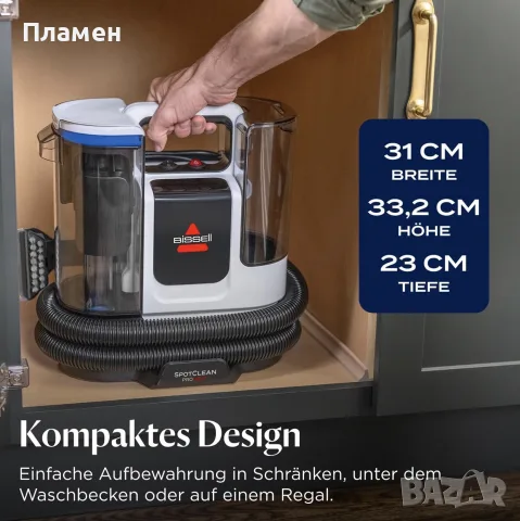 BISSELL SpotClean ProHeat Advanced -перяща прахосмукачка за тапицерии, килими и автомобилни салони, снимка 10 - Парочистачки и Водоструйки - 55886433