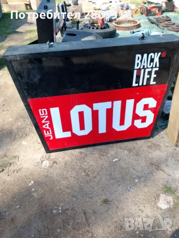 Светеща табела , снимка 4 - Рекламни табели - 54171598