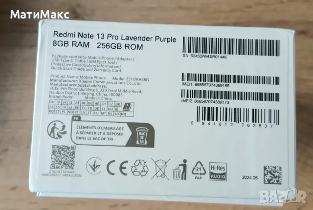 REDMI Note 13 Pro 256/8 Gb, снимка 3 - Xiaomi - 56253138