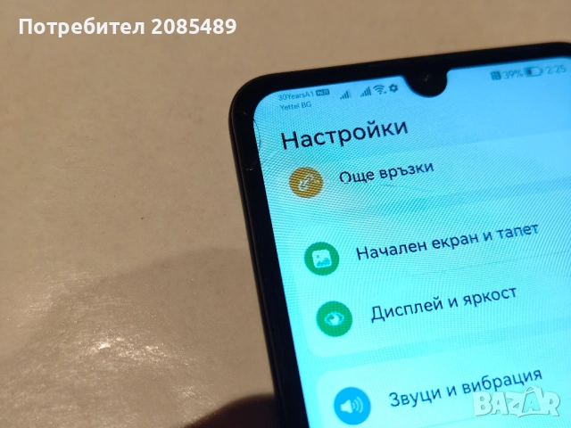 Huawei P30 lite MAR-LX1A, снимка 5 - Huawei - 52586711