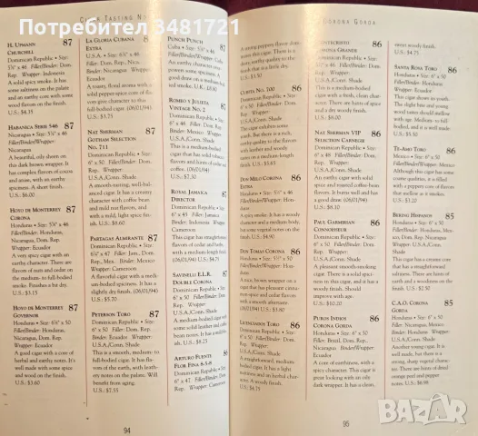 Cigar Aficionado's Buying Guide, снимка 7 - Други - 55817191
