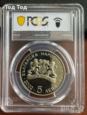 Сурвакари 2002, снимка 2 - Нумизматика и бонистика - 53012160