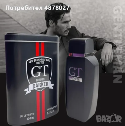 Мъжки парфюм ward al ghar am