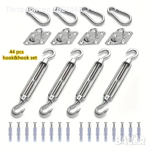  Комплект 4 броя обтегачи, крепежни елементи и други аксесоари за тента, сенник, снимка 7 - Градински мебели, декорация  - 49406987