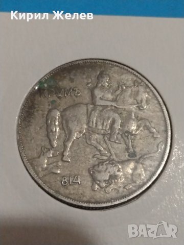Монета 10 лева 1930 година за колекция Хан Крум- 18365, снимка 4 - Нумизматика и бонистика - 31056139