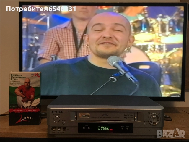 Видеокасети Слави Трифонов VHS, снимка 13 - Други жанрове - 51447281