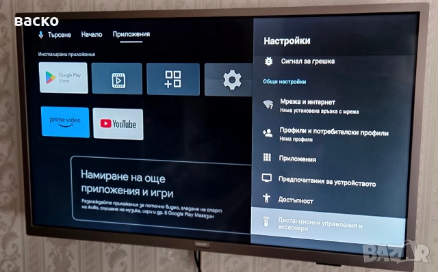 TV Box H96 Max M2 Plus 4Gb/128Gb Android 14 HDMI Dual Wi-Fi, снимка 11 - Приемници и антени - 52590484