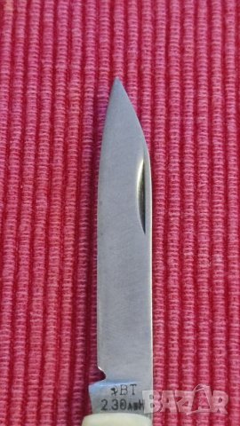 Джобно ножче Сърп и чук, Велико Търново. , снимка 9 - Колекции - 37436512