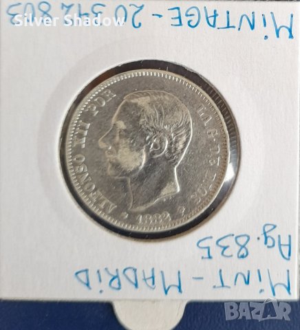 Монета Испания - 2 Песети 1882 г. Крал Алфонсо XII - Сребро, снимка 2 - Нумизматика и бонистика - 31664760