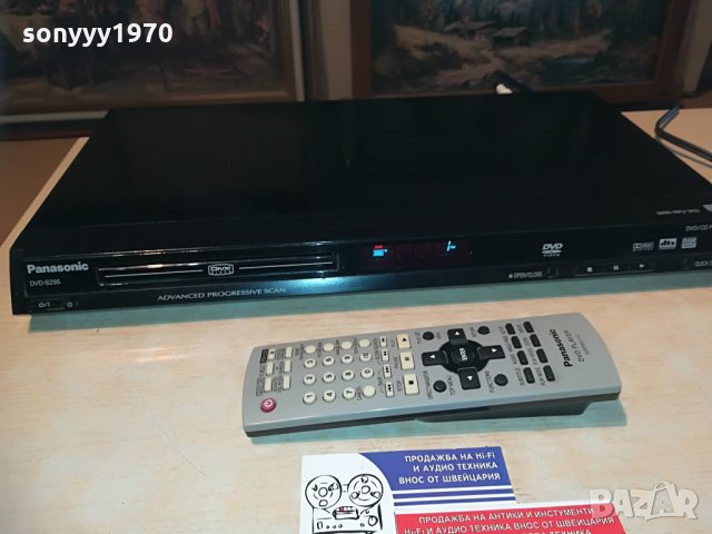 panasonic dvd-s295 dvd/cd+remote control, снимка 3 - Плейъри, домашно кино, прожектори - 29110319