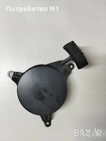 Стартерни капаци, снимка 8 - Други машини и части - 49937711