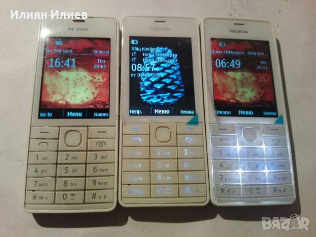 Nokia 515 /Нокия 515  White/Бял, снимка 9 - Nokia - 28584159