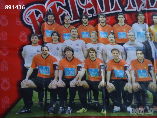 Колекционерско знаме футболен клуб Майорка сезон 2005- 2006, снимка 4 - Колекции - 42364375