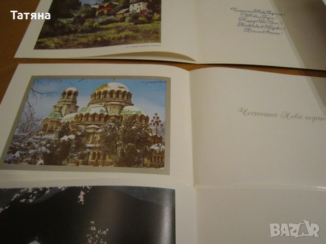 СТИКЕРИ И ПОЗДРАВИТЕЛНИ КАРТИЧКИ и стари пощенски -СССР, снимка 13 - Други - 34024948