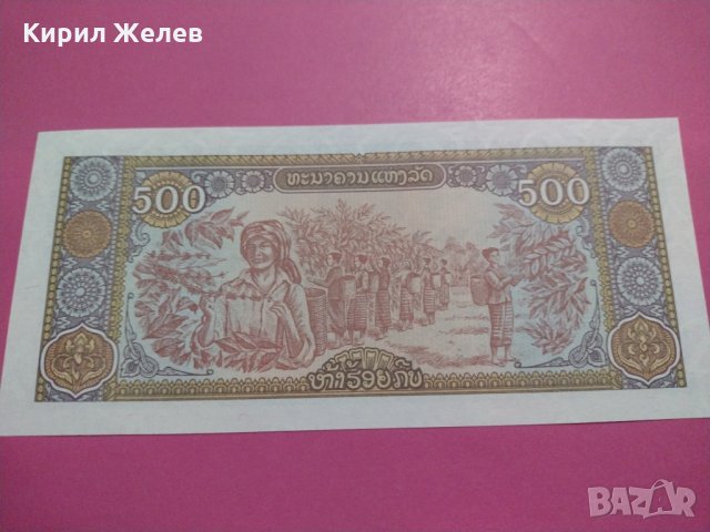 Банкнота-15582, снимка 3 - Нумизматика и бонистика - 30534380