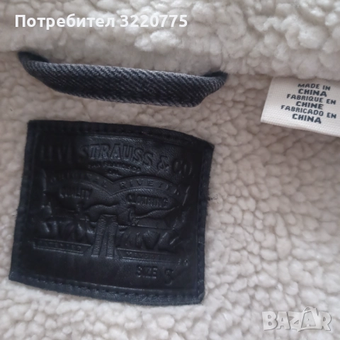 Дънково яке с подплата Levi's, снимка 2 - Якета - 51855930