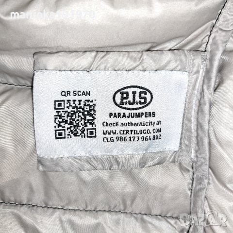 Parajumpers super light weight (XS) дамско пухено яке, снимка 7 - Якета - 38517247