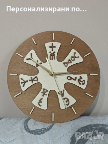 Персонализиран часовник за стена / стенен часовник, снимка 12 - Декорация за дома - 53905774