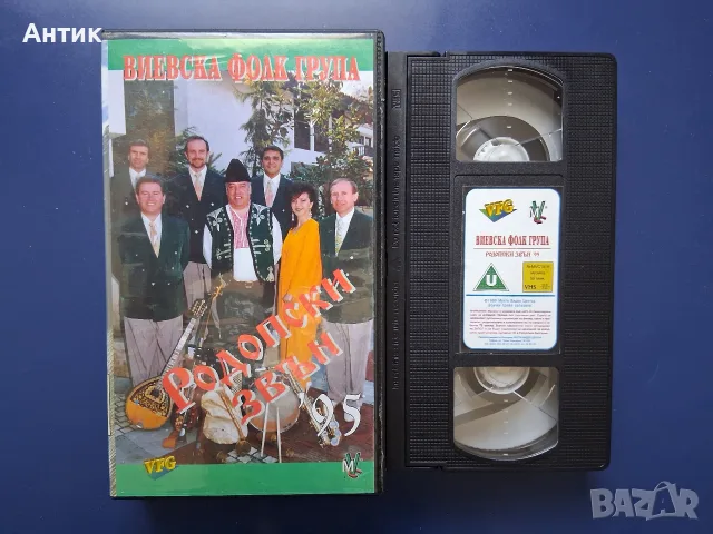 Лот Видеокасети VHS Музика , снимка 16 - Колекции - 55893595