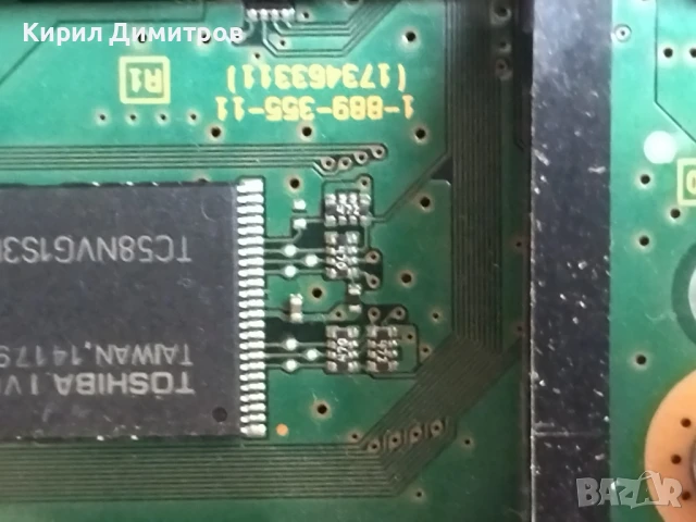 SONY KDL-40R450B счупен дисплей , снимка 4 - Части и Платки - 50588695